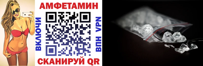 цены   Черкесск  Amphetamine Розовый 