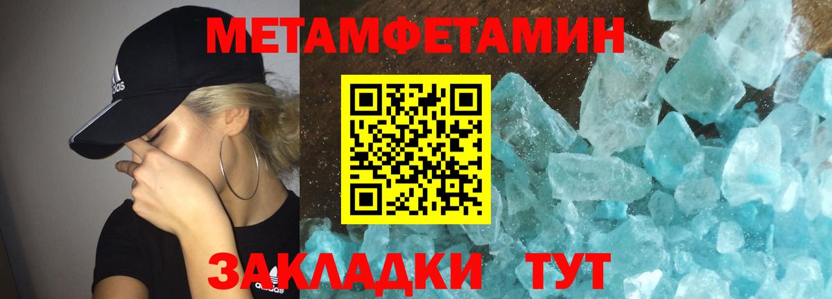 АМФЕТАМИН VHQ Черкесск