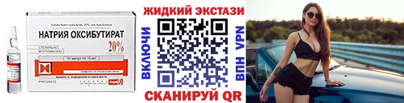 Бутират 1.4BDO  дарнет шоп  Черкесск 