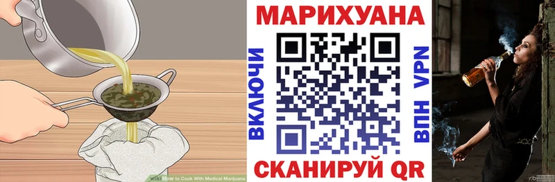 Canna-Cookies конопля  Черкесск 