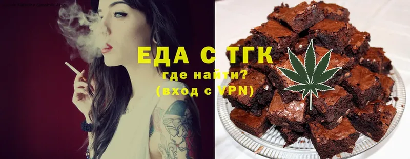 сайты даркнета официальный сайт  Черкесск  Canna-Cookies марихуана 