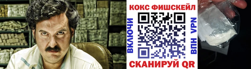 блэк спрут ссылки  Черкесск  Кокаин Эквадор 
