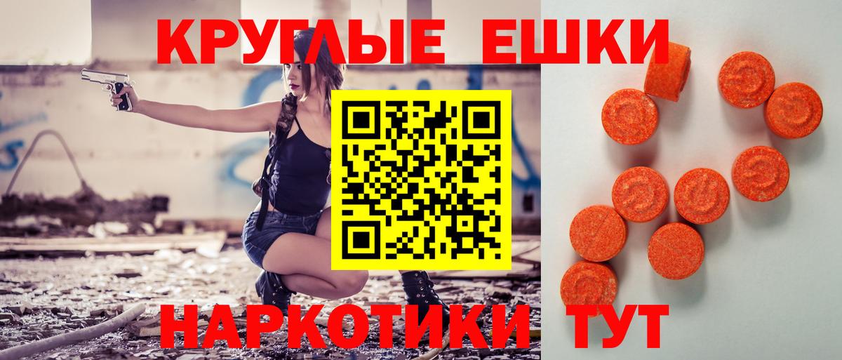дарк нет формула  Экстази MDMA  Ecstasy  blacksprut онион  Вход с VPN  Ecstasy бентли  Черкесск 