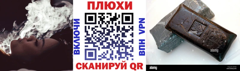 ссылка на мегу ТОР  Черкесск  Гашиш хэш  сколько стоит 