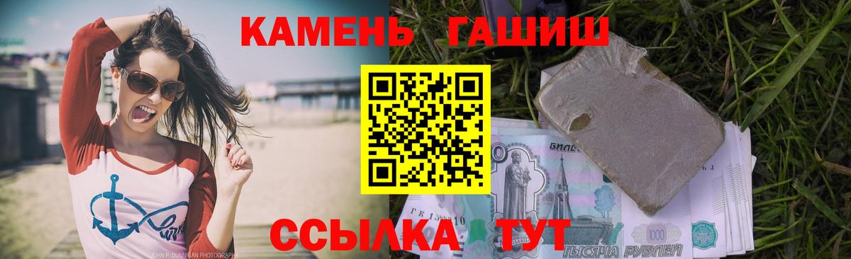 Cocaine  Черкесск  Каннабис  АМФ   МЕФ кристаллы  MDMA  Вход с VPN  ГАШИШ 