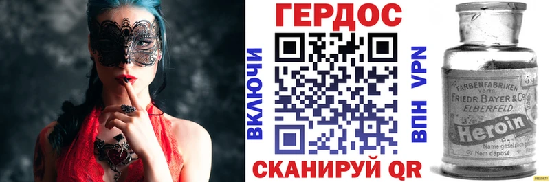 ГЕРОИН гречка  Черкесск 
