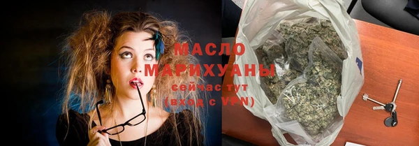 марихуана Осинники