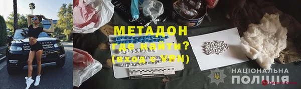 дистиллят марихуана Мегион