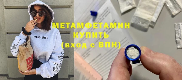 MESCALINE Ачинск