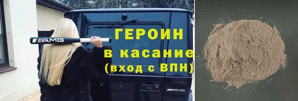 2c-b Осташков