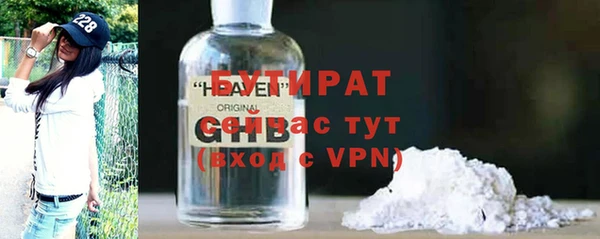 меф VHQ Нязепетровск