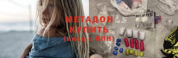 спайс Новодвинск