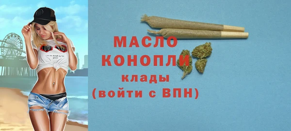 дистиллят марихуана Мегион