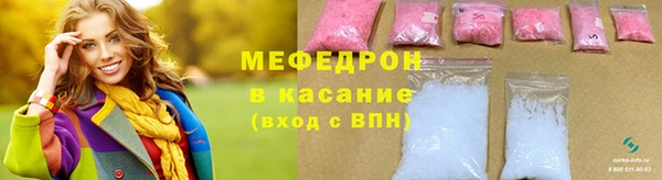 крисы Медногорск