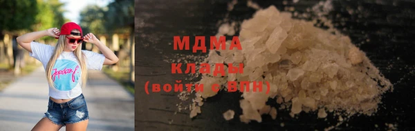 дистиллят марихуана Мегион