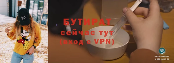 крисы Медногорск