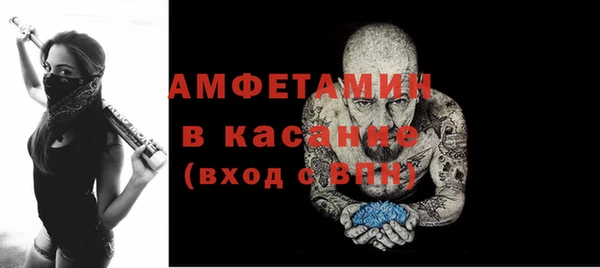 ALPHA-PVP Киреевск