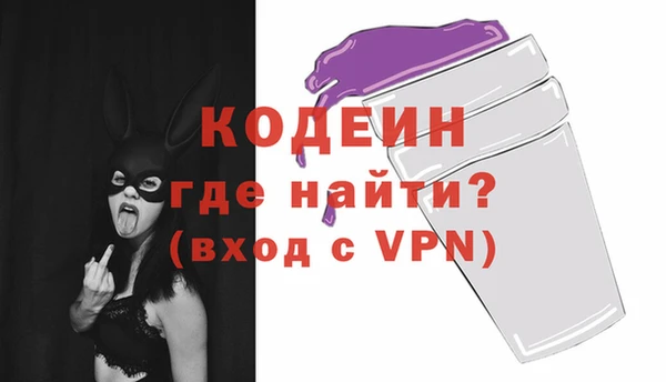 бутик Михайловка