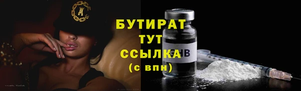 бутик Михайловка