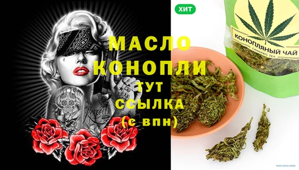 дистиллят марихуана Мегион