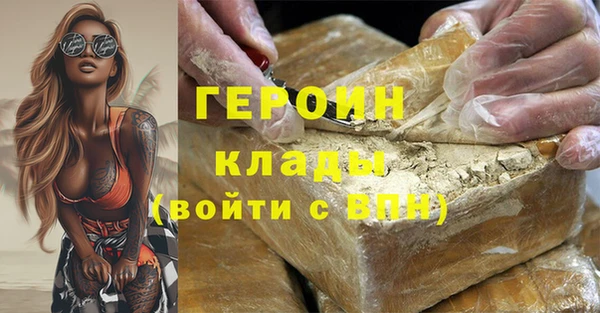 бутик Бердск