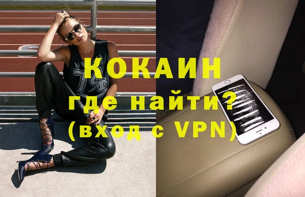 мескалин Покачи