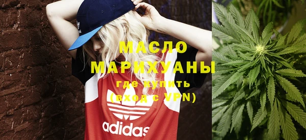 дистиллят марихуана Мегион