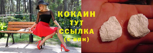 бутик Михайловка