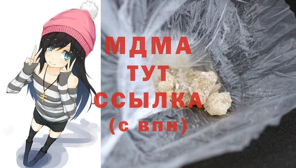 jwh Покровск
