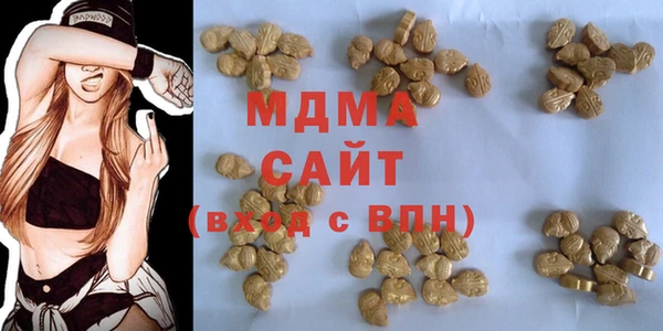 крисы Медногорск