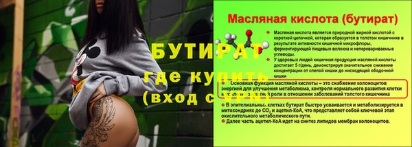 дистиллят марихуана Мегион