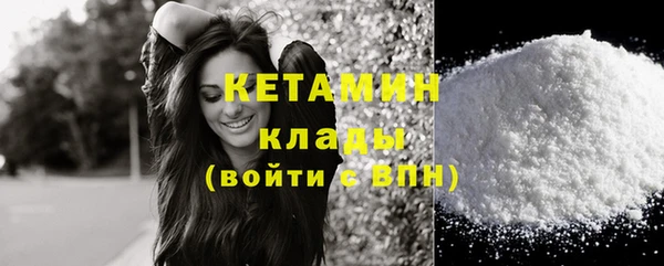 альфа пвп VHQ Артём