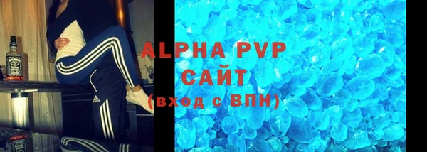 мефедрон мука Кинешма