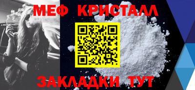 тгк Гагарин