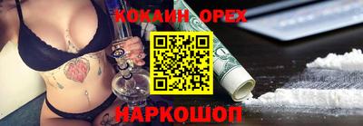 амф Гай