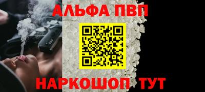 амф Гай
