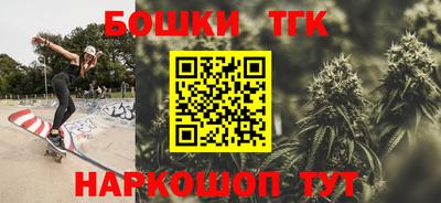 тгк Гагарин