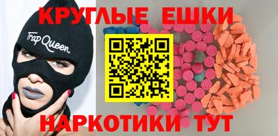 амф Гай