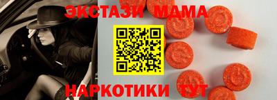 тгк Гагарин