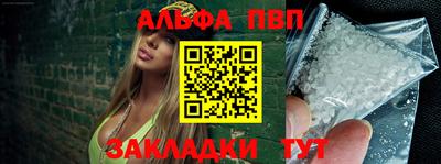 амф Гай