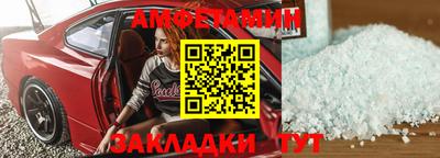 амф Гай