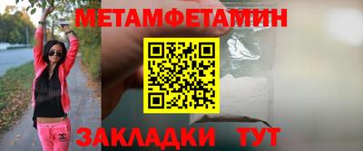 амф Гай
