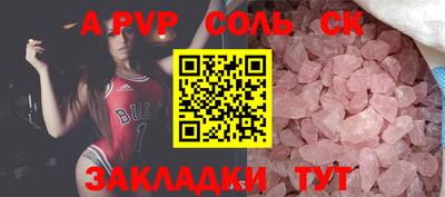 тгк Гагарин