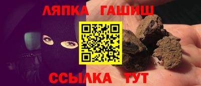 тгк Гагарин