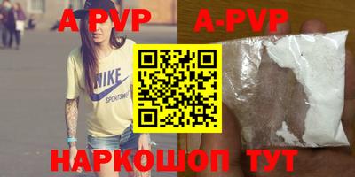 гидра Абинск