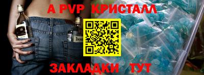 тгк Гагарин