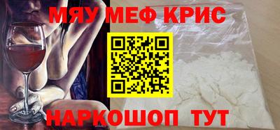 амф Гай