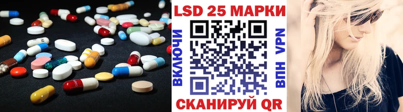 LSD-25 экстази кислота  наркота  omg ТОР  darknet телеграм  Черкесск 