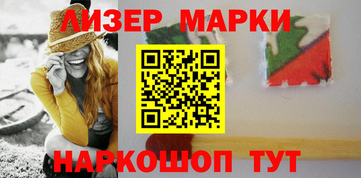 Лсд 25 экстази кислота Черкесск