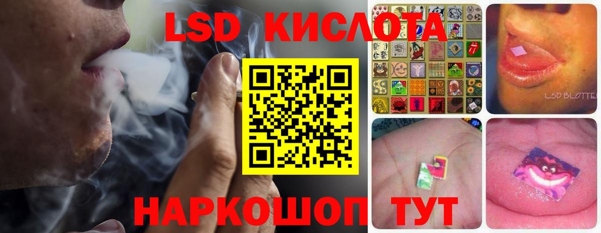 LSD-25 экстази ecstasy  Лсд 25 экстази ecstasy  Вход с VPN  Черкесск 